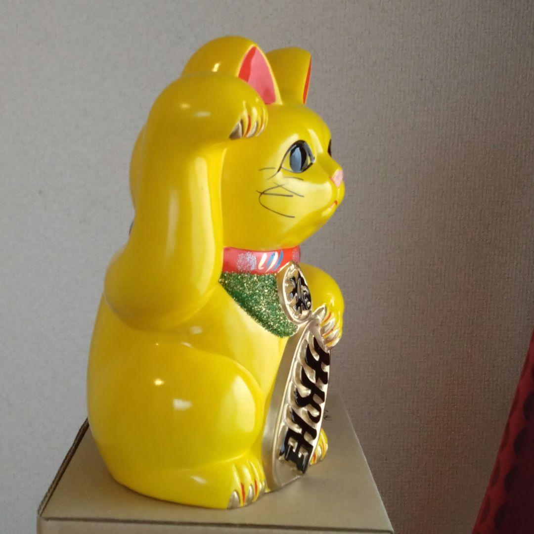 1/31迄月末特別値引✨風水》金運上昇招き猫☆黄色猫右手上げ7号・現品限り