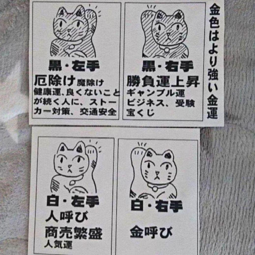 1/31迄月末特別値引✨風水》金運上昇招き猫☆黄色猫右手上げ7号・現品限り