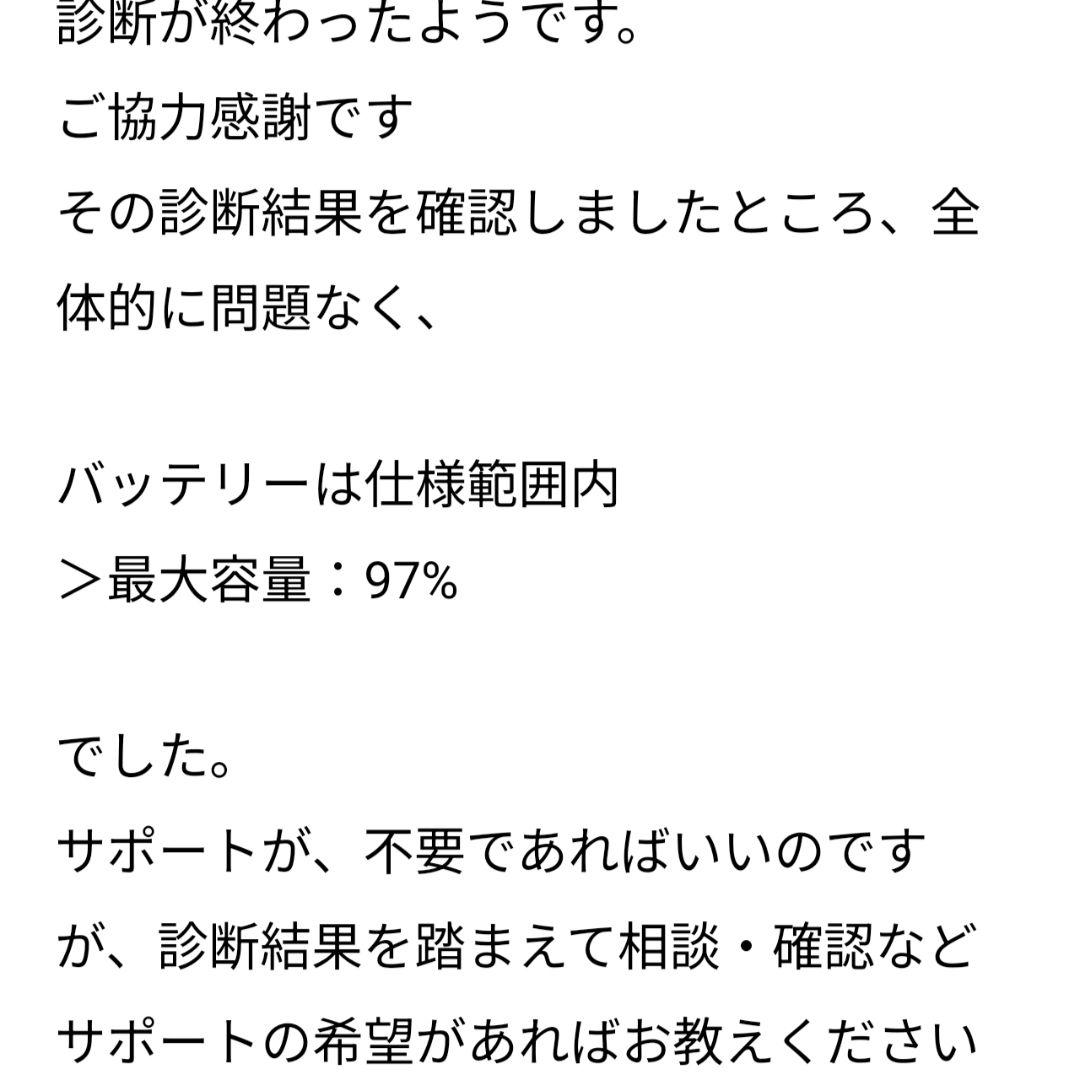 iPad mini 第6世代 WiFi 64GB バッテリー97% オマケ付き