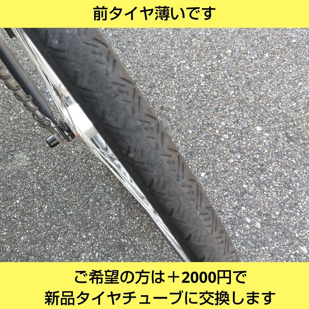 兵庫県尼崎市発送不可　プロテクティア　27インチ　オートライト　内装３段　中古