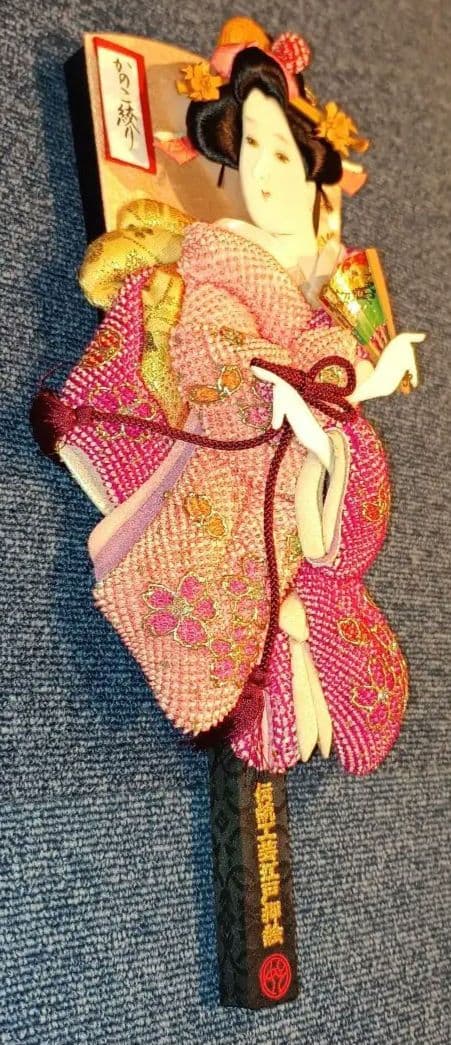 羽子板　雛祭り　 鹿の子絞り　伝統工芸江戸押絵