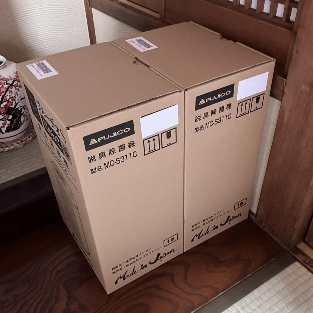 3年保証 猫にもやさしい脱臭除菌機「ブルーデオS にゃんこモデル」メーカー直仕入