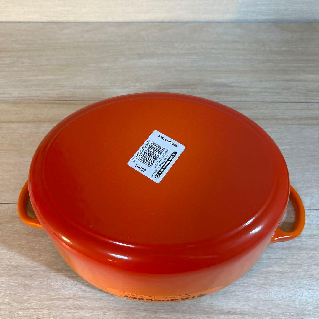 ルクルーゼ　ココットオーバル　25cm オレンジ　両手鍋　鍋