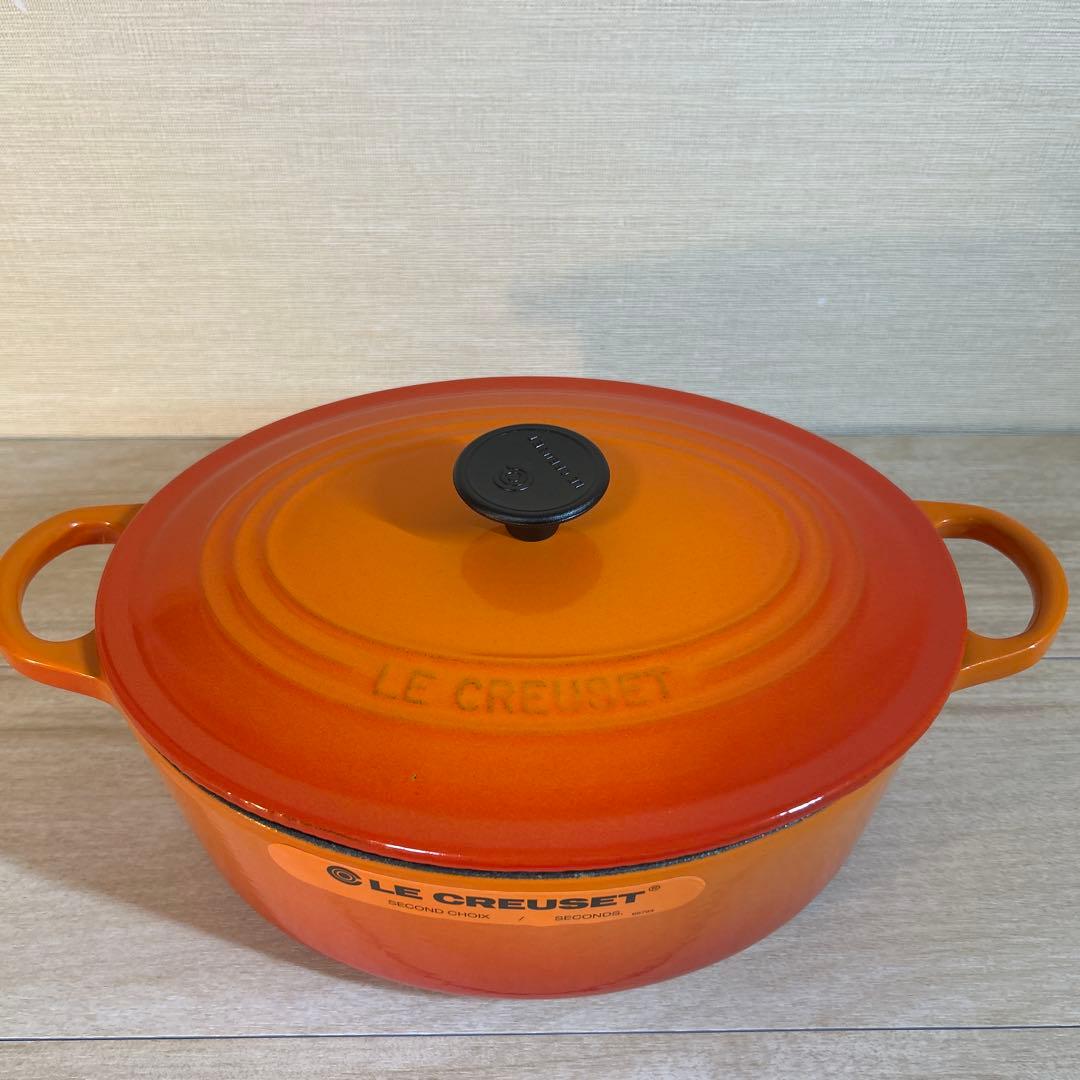 ルクルーゼ　ココットオーバル　25cm オレンジ　両手鍋　鍋