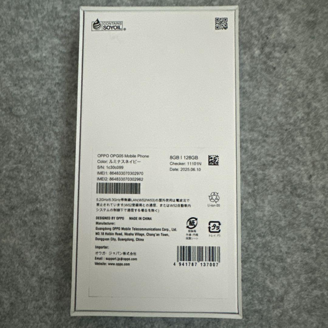 OPPO Reno13 A 8GB/128GB ルミナスネイビー