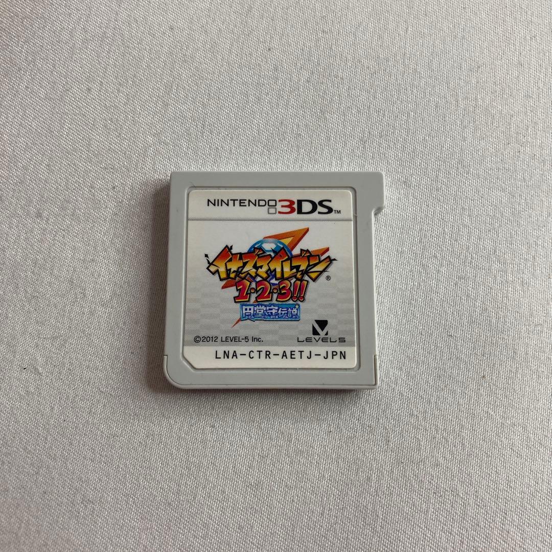 【すれ違い通信MAX】 イナズマイレブン1・2・3!! 円堂守伝説