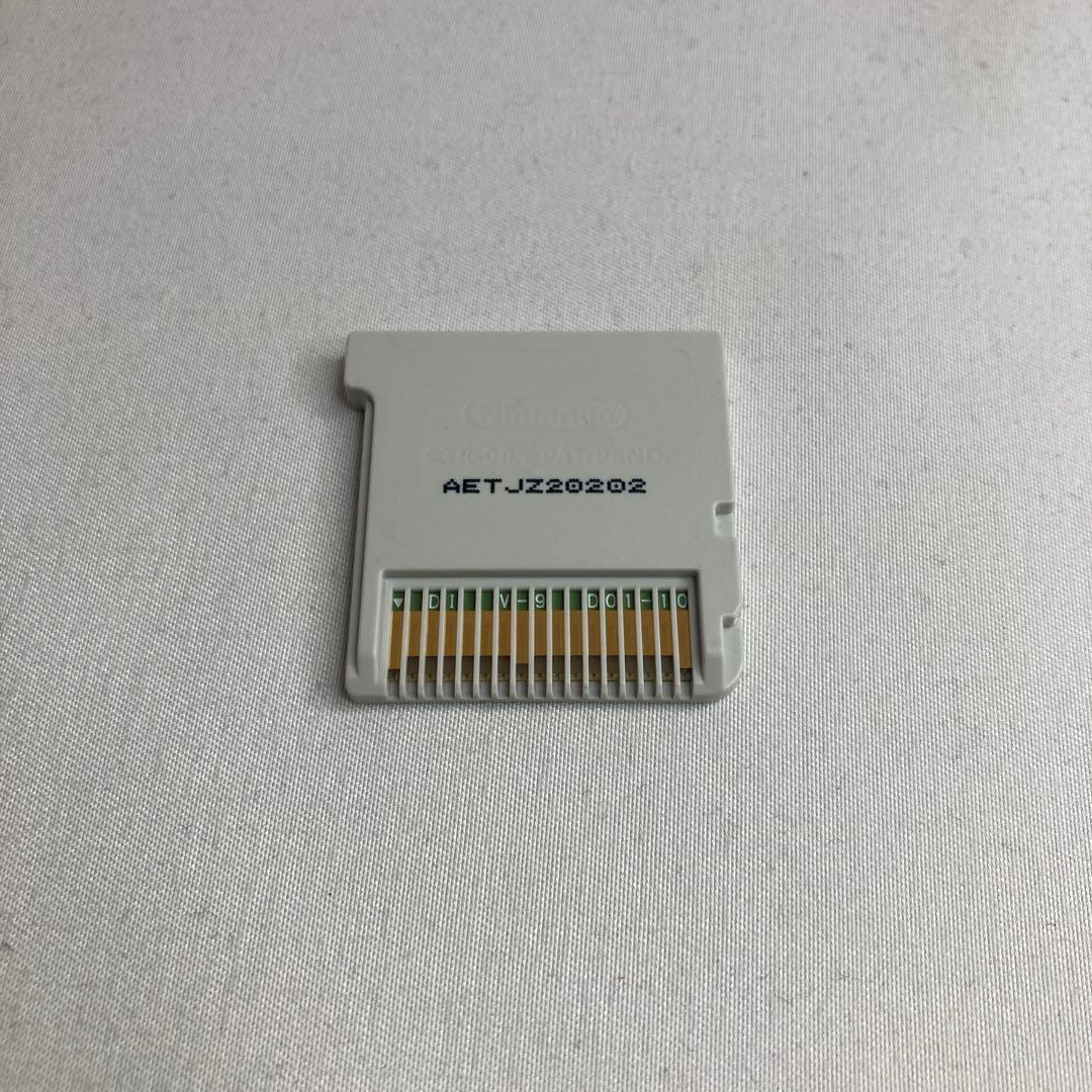 【すれ違い通信MAX】 イナズマイレブン1・2・3!! 円堂守伝説