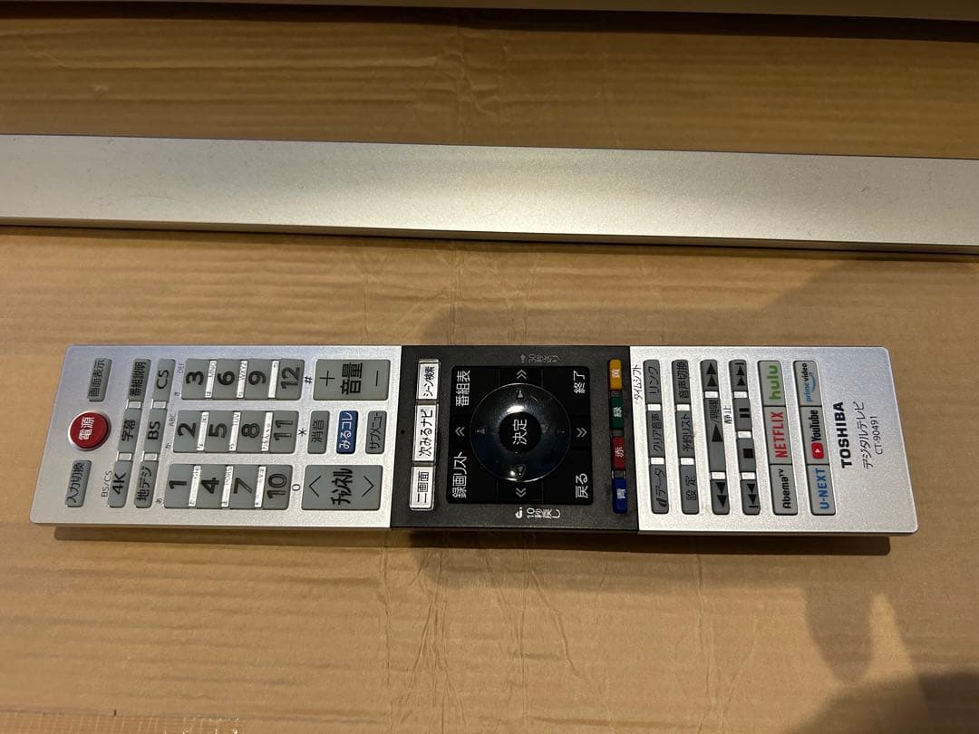 TOSHIBA 55型 テレビ REGZA レグザ 2020年製