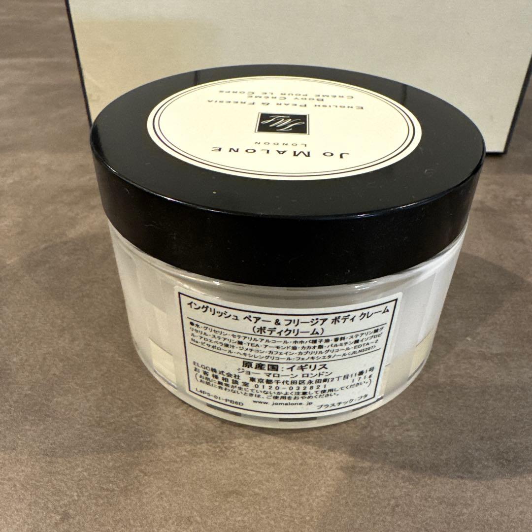 【新品未使用】Jo Malone ジョーマローン　ボディクリーム