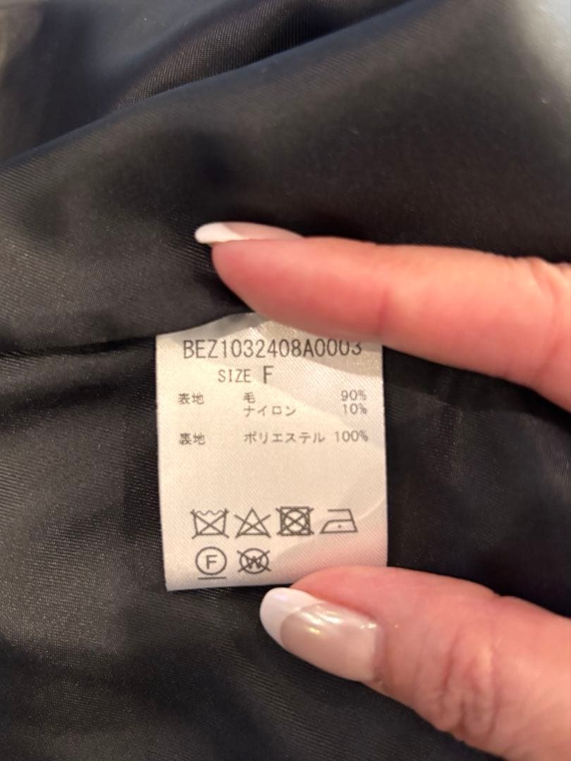 BEARDSLEYウールコート　ブラック