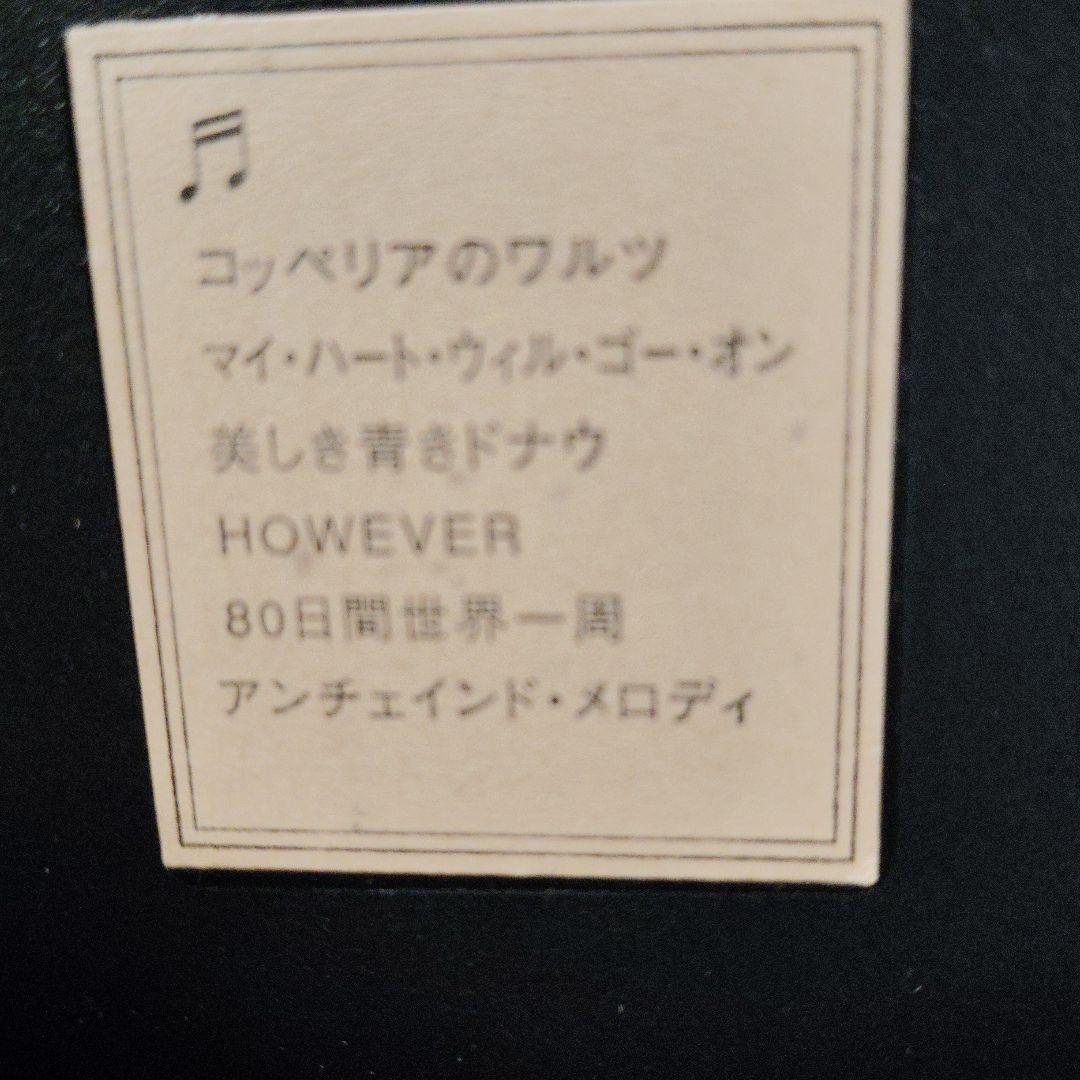 からくり掛け時計 リズム時計　スモールワールド