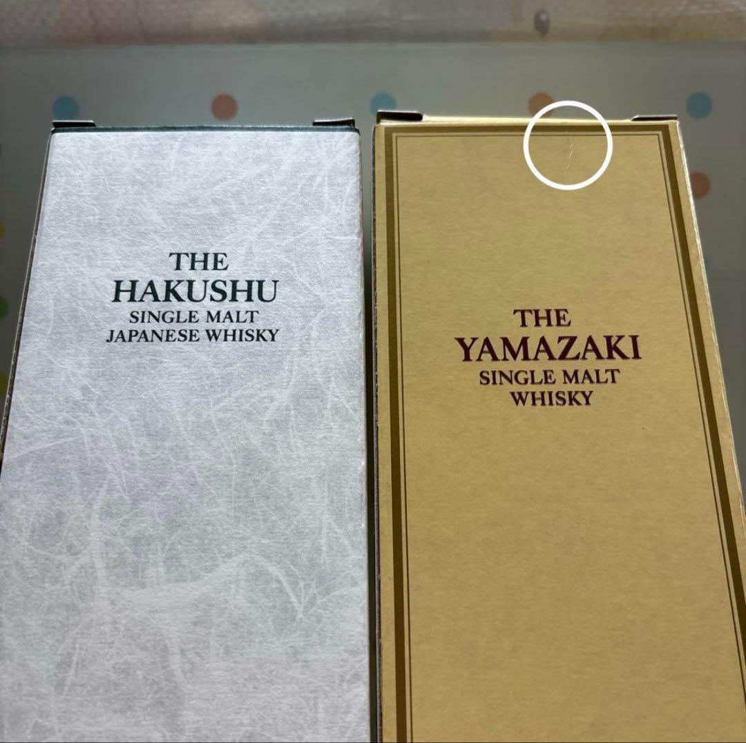 【新品】 SUNTORY 山崎12年＆白州 シングルモルトウイスキー ２本セット