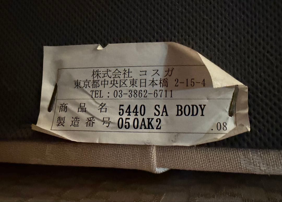 【引き取り限定】KOSUGA コスガ トラディショナルシリーズ３人掛けソファ