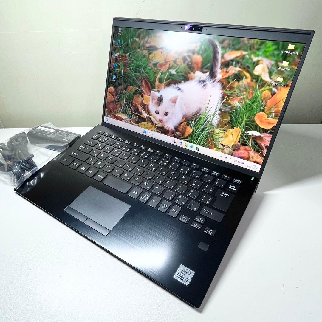 【美品】VAIO Pro VJPK13C11N 16GB i7 薄型軽量