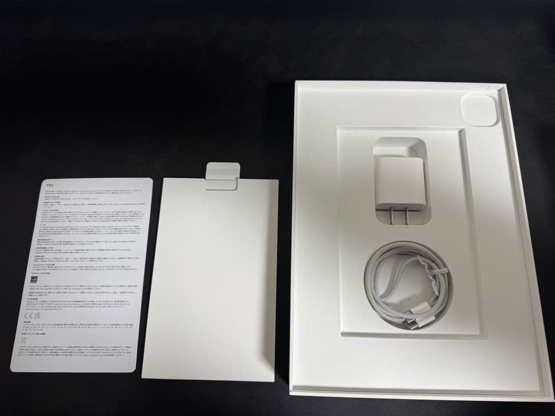 値下！☆iPad Pro第4世代 WiFiモデル 128GB シルバー セット☆