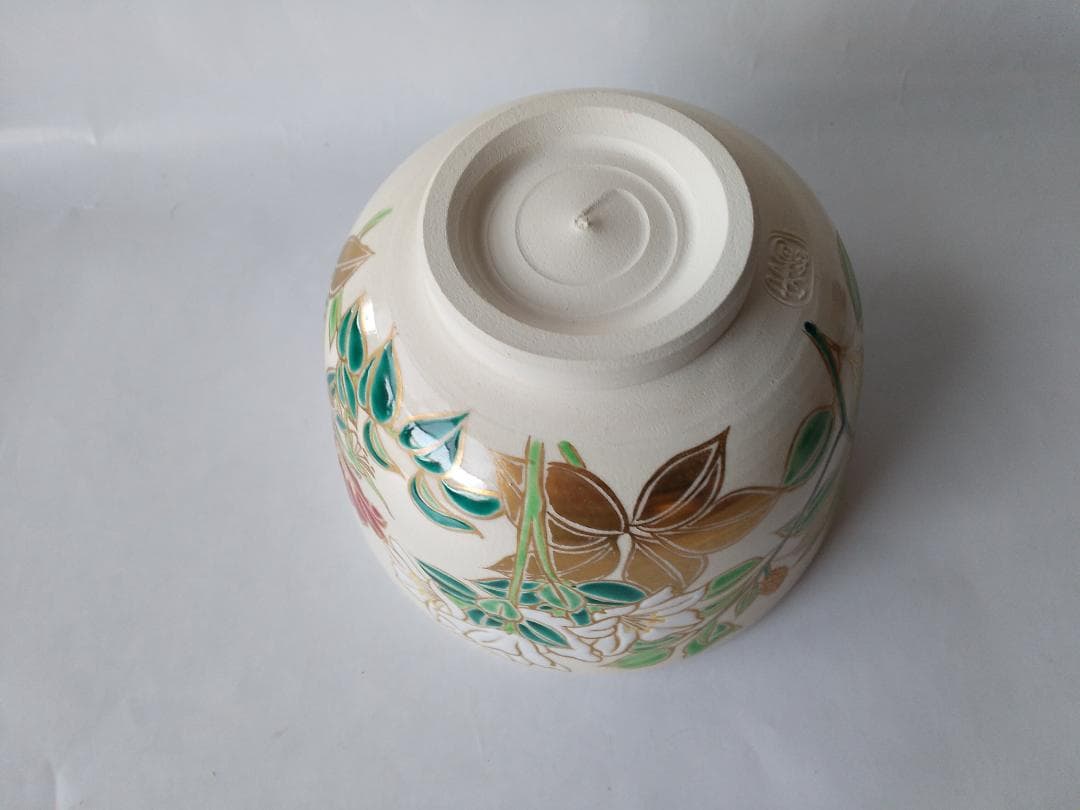 水出宋絢 作 前大徳 福本積應 書付 内親王御生誕記念 三印茶碗 銘『敬愛』新品