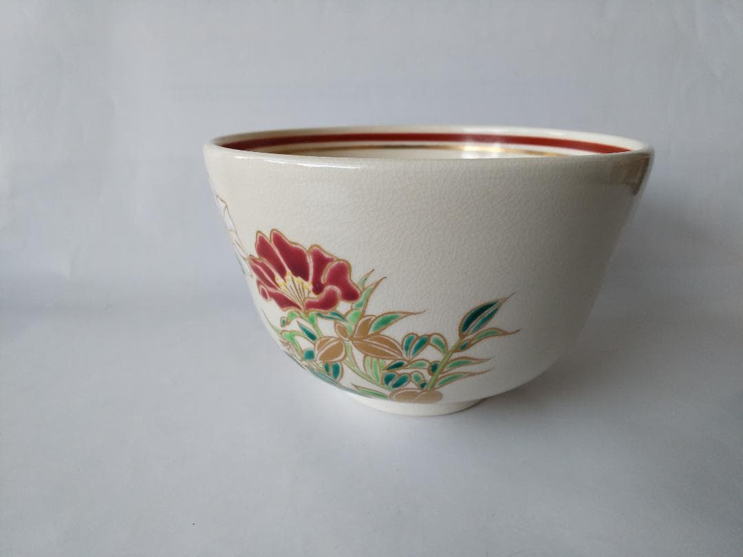 水出宋絢 作 前大徳 福本積應 書付 内親王御生誕記念 三印茶碗 銘『敬愛』新品