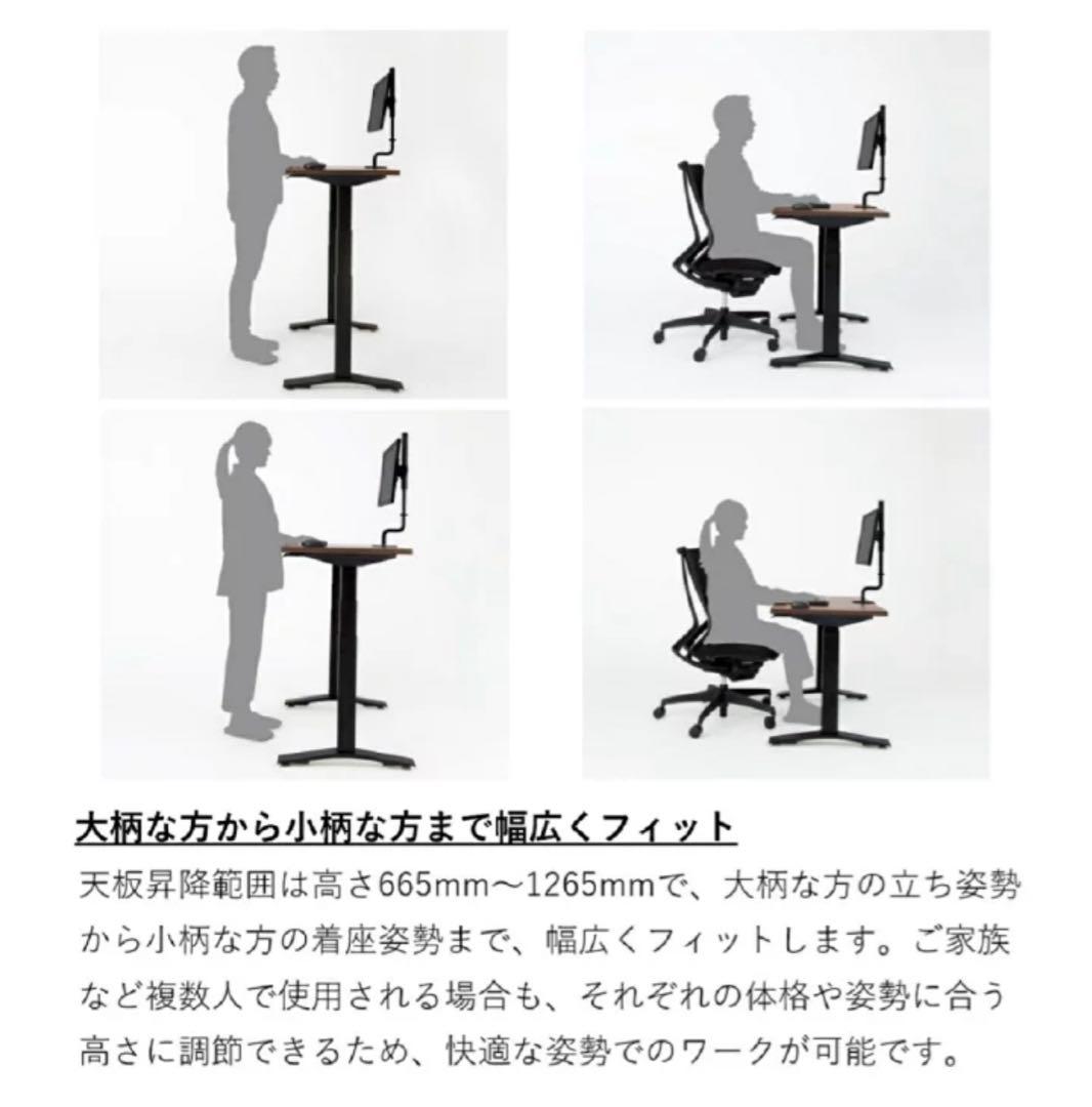 コクヨ　ワークデスク スタンディングデスク STANDSIT-W