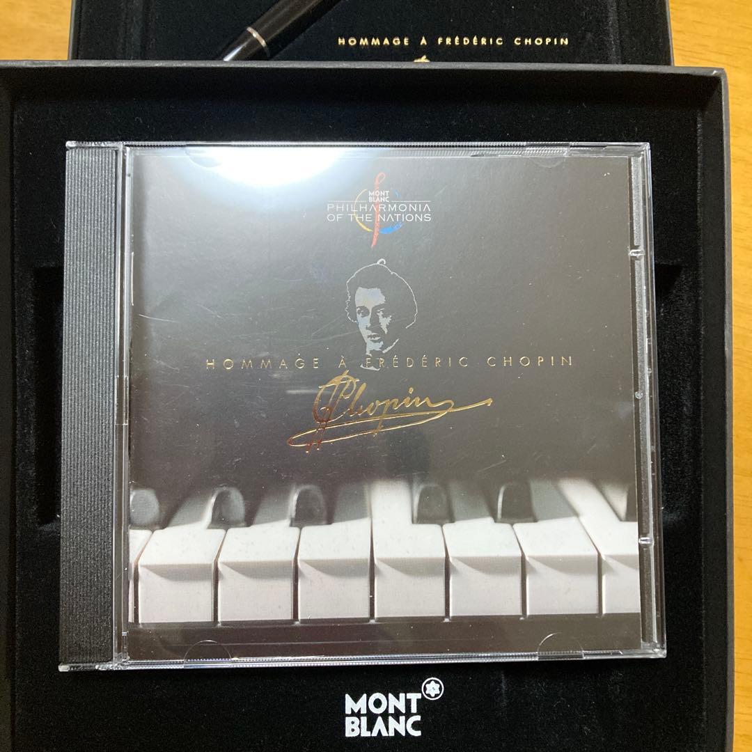 Montblanc Meisterstück Platinum Line