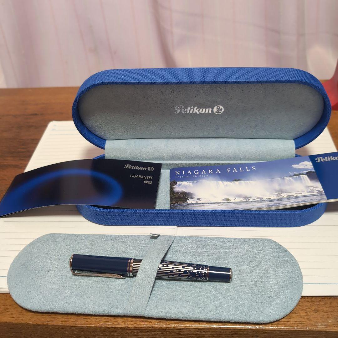 Pelikan M 640 自然の美観シリーズ　ナイアガラの滝