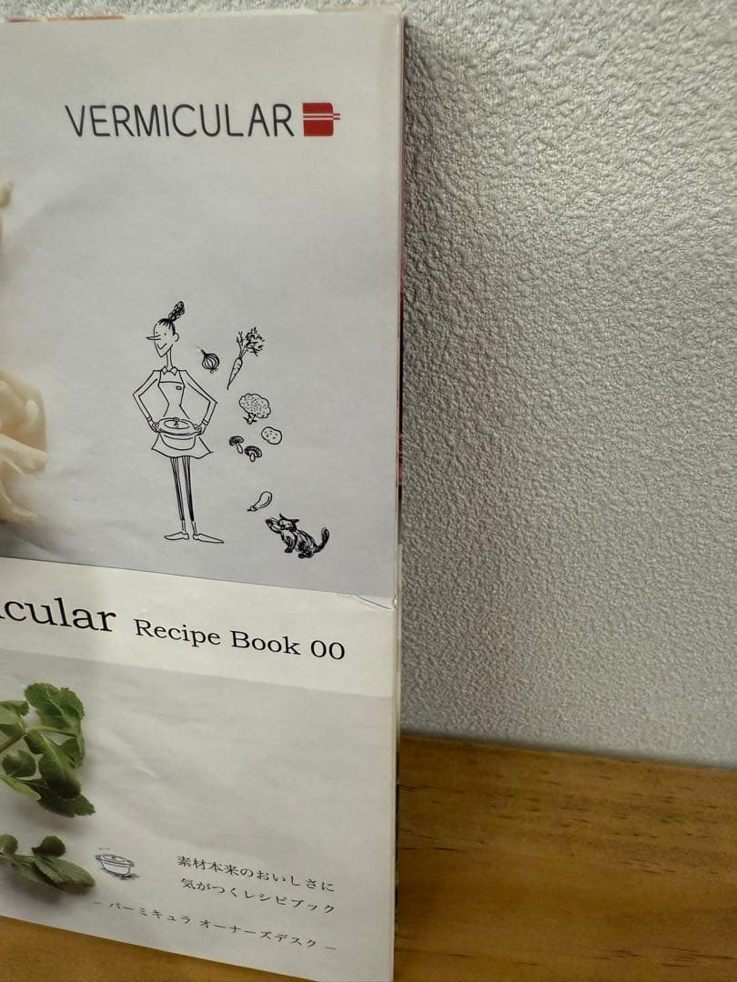 バーミキュラ オーブンポット 18cm パールピンク両手鍋　無水鍋　レシピ本付き