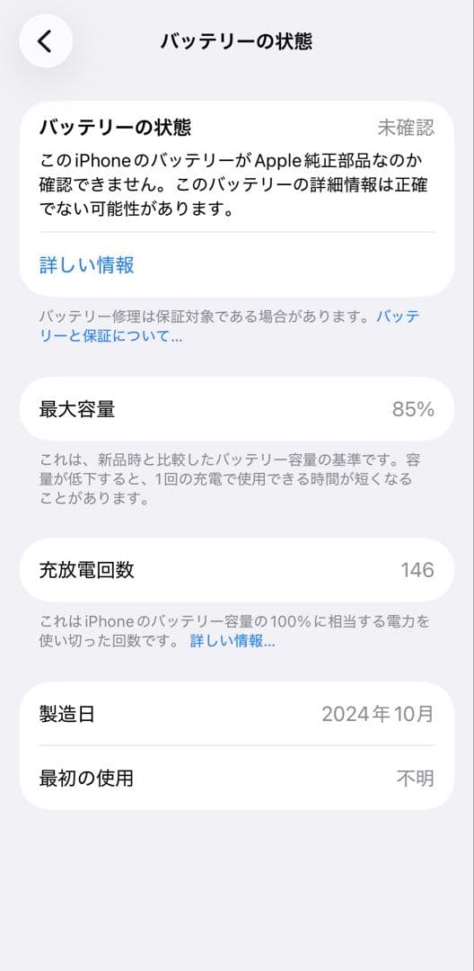 iPhone15 256gb SIMフリー　本体＋箱＋充電コード