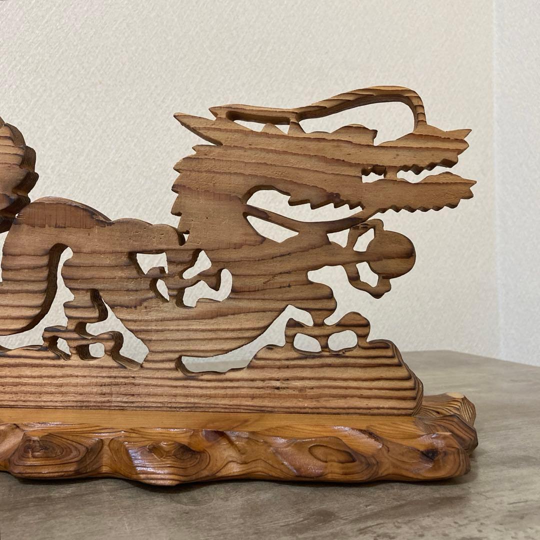 屋久杉　龍　彫刻　ビンテージ　木工　工芸品　開運　置物
