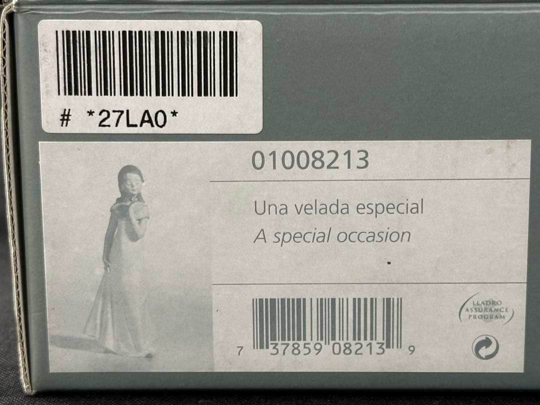 【美品】LLADRO リヤドロ　少女　花　01008213 2006