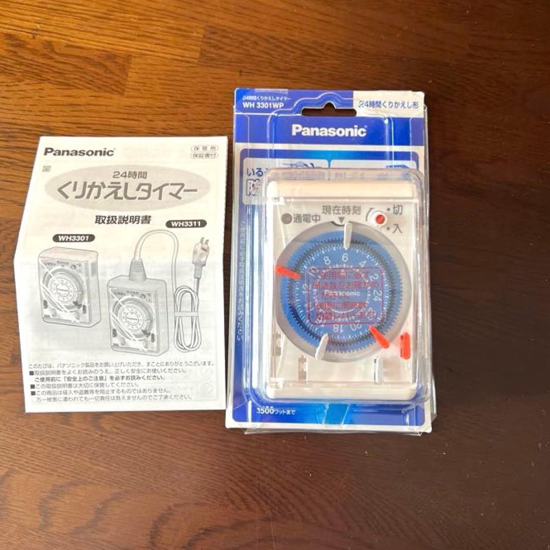 アールシーエス 遠赤外線パネルヒーター 夢暖望 1200型