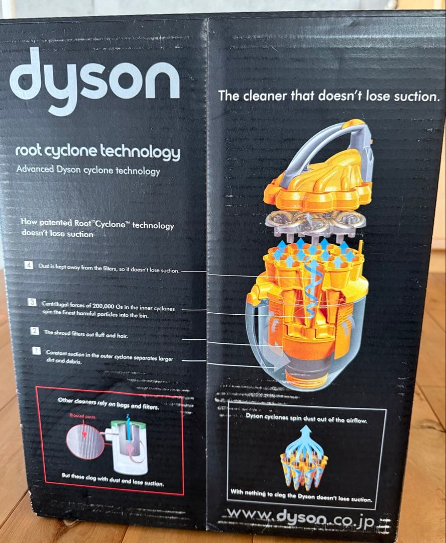 Dyson DC08T掃除機