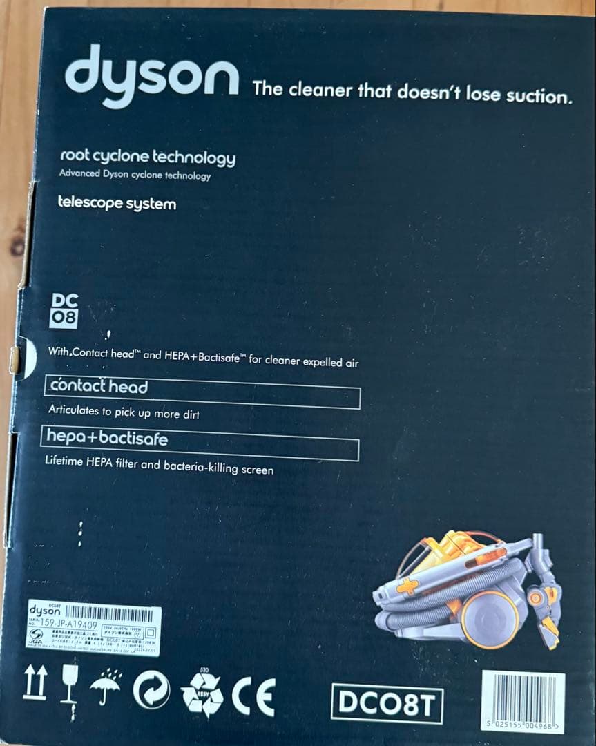 Dyson DC08T掃除機