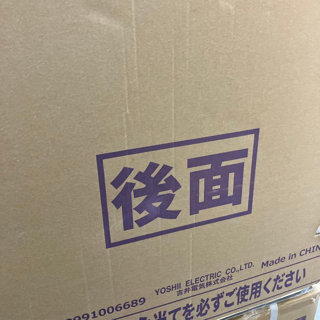 【未使用品】アビテラックス　冷凍庫　ACF-121 24年製　25年製　ホワイト