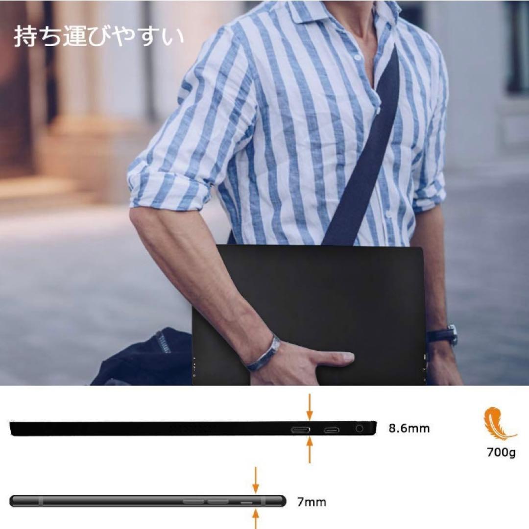 Lepow 15.6インチ フルHD モバイルモニター