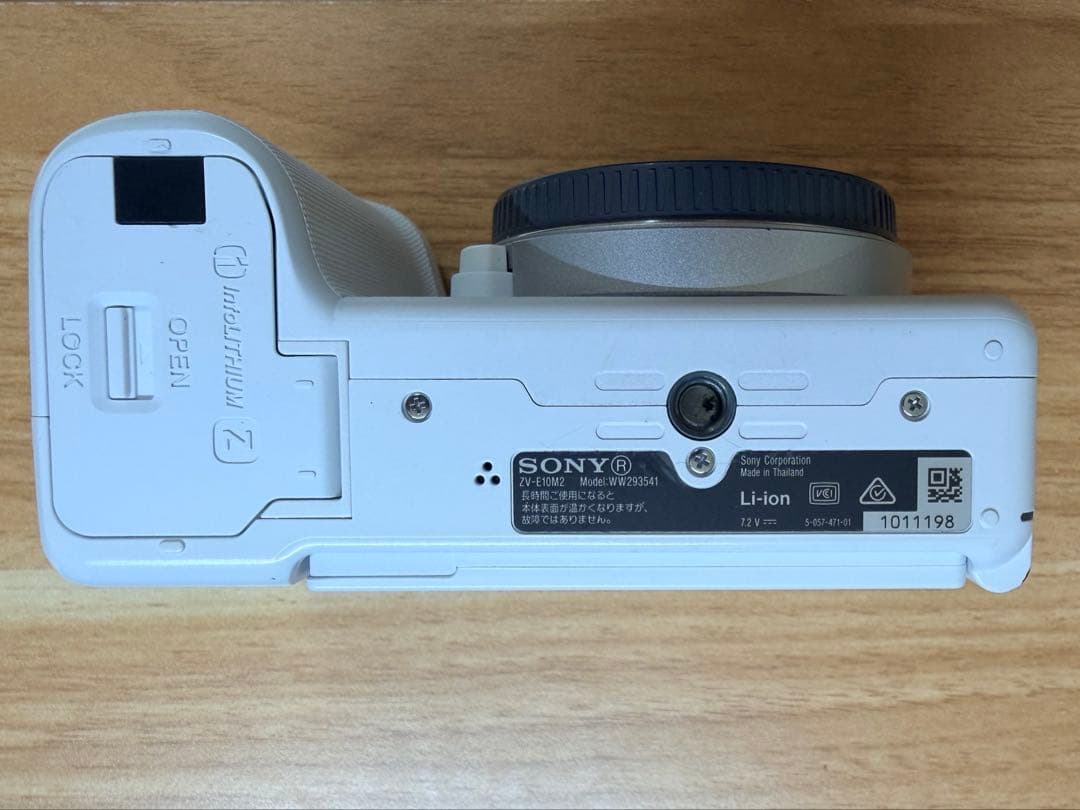 SONY ZV-E10II ホワイト パワーズームキット