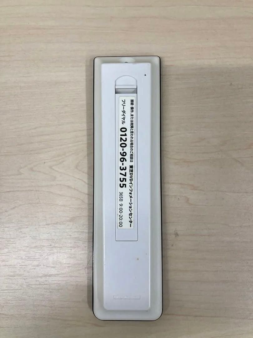 かなり綺麗　TOSHIBA REGZA ブルーレイ　DBR-W507