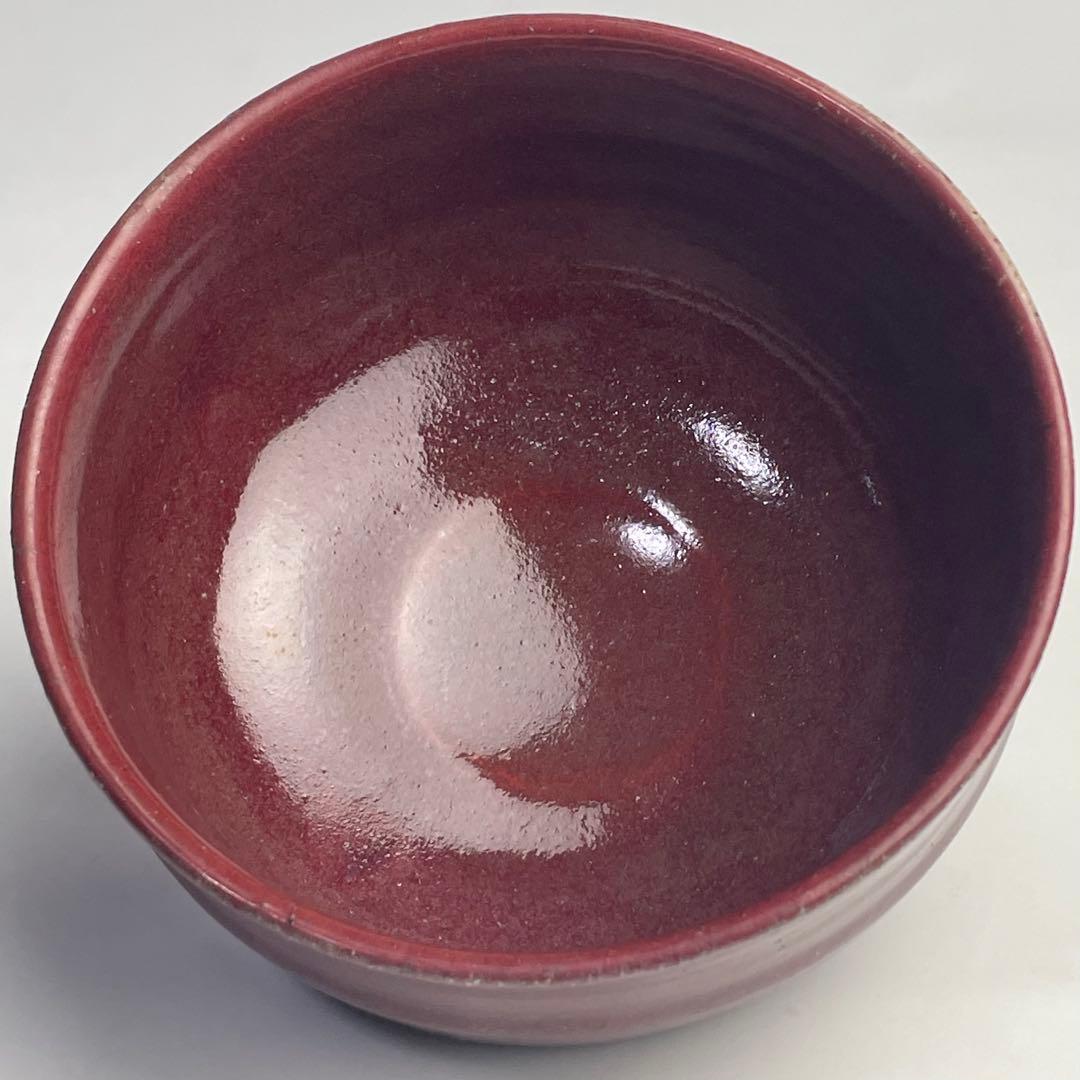 堤焼 初窯 針生乾馬 造 茶道具 抹茶碗 茶碗 共箱