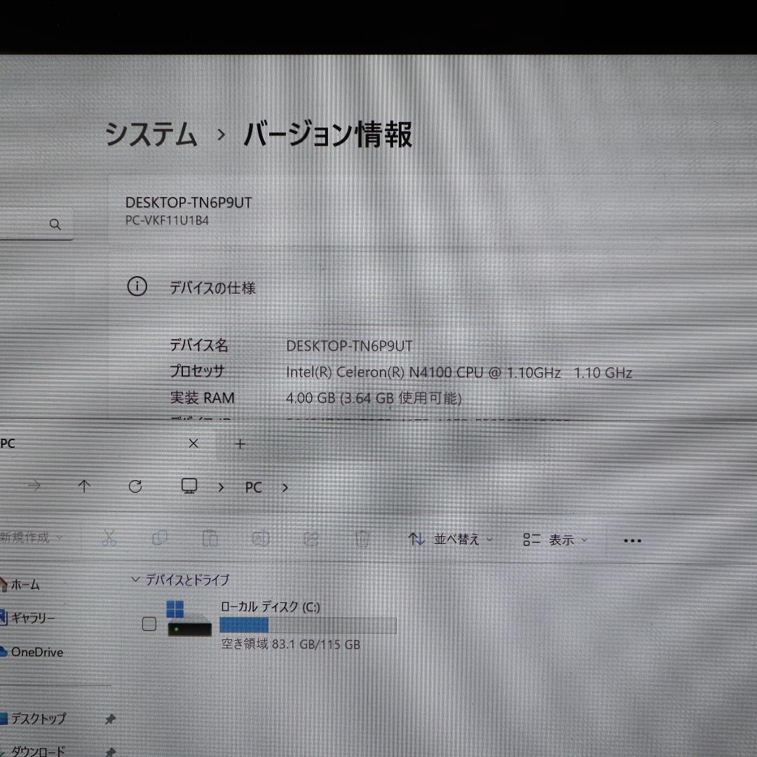 お手頃タブレット！Win11公式サポート/SSD/4G/無線/カメラ/タッチ