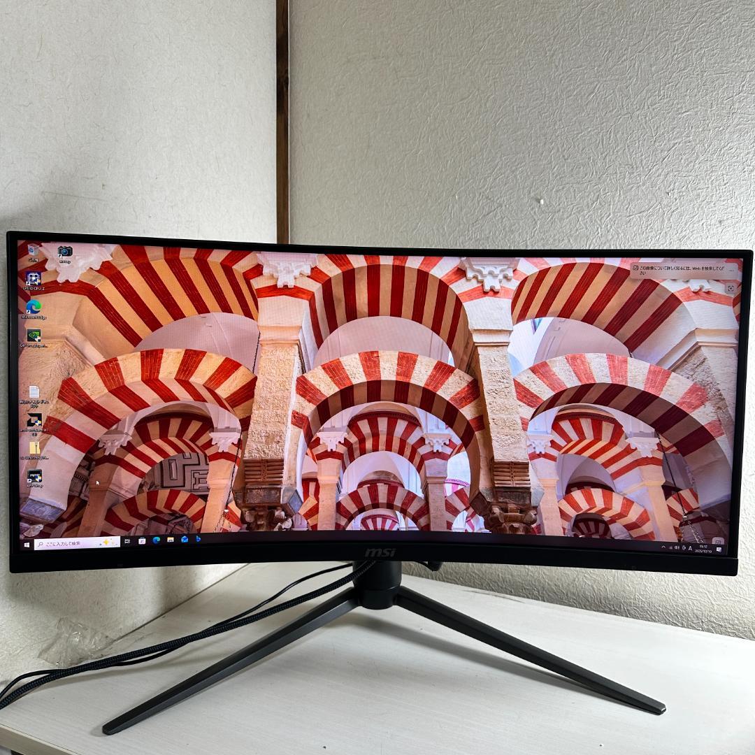 MSI 200Hz対応 29.5型 ウルトラワイド ゲーミングモニター