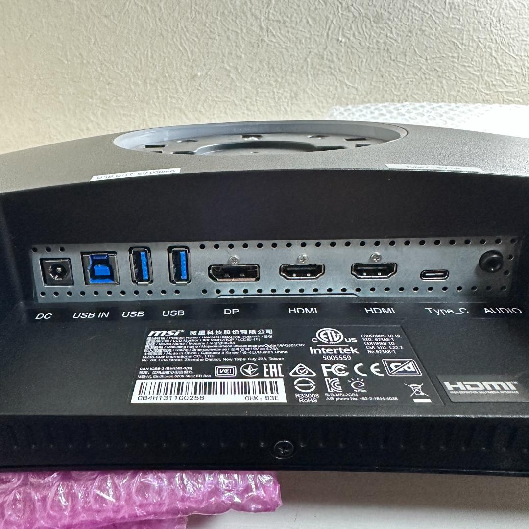 MSI 200Hz対応 29.5型 ウルトラワイド ゲーミングモニター