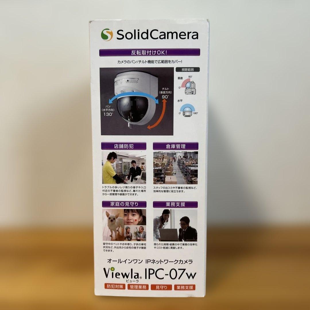 SolidCamera Viewla IPC-07w オールインワンIPカメラ