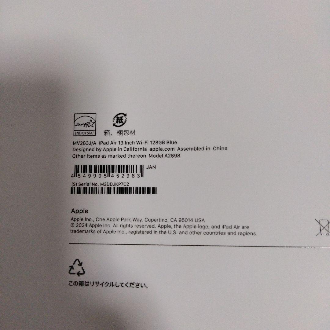 iPad Air (M2) 128GB Wi-Fi MV283J/A 新品未使用