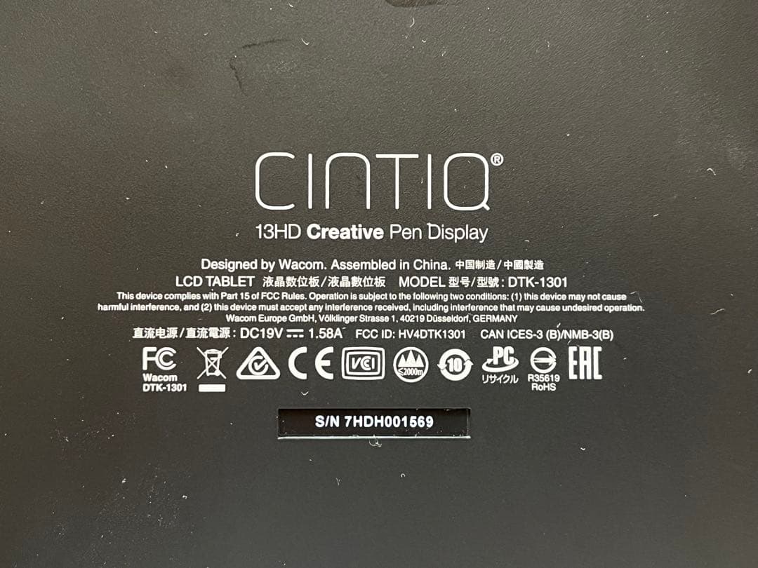 液タブ・ペンタブ Wacom Cintiq 13HD
