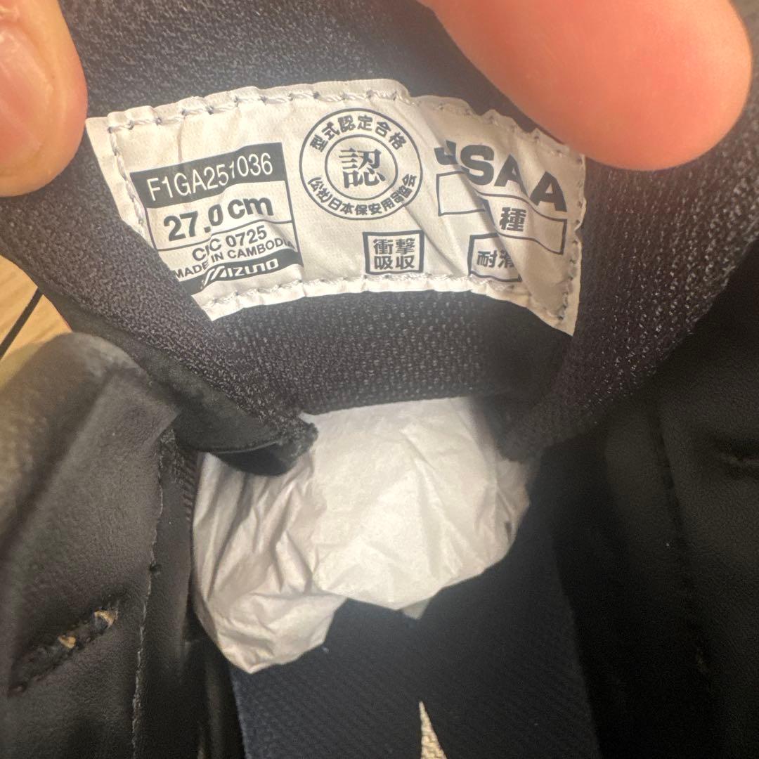 Mizuno BOAシステム ハイカット安全靴 グレー お値下げ⭕️