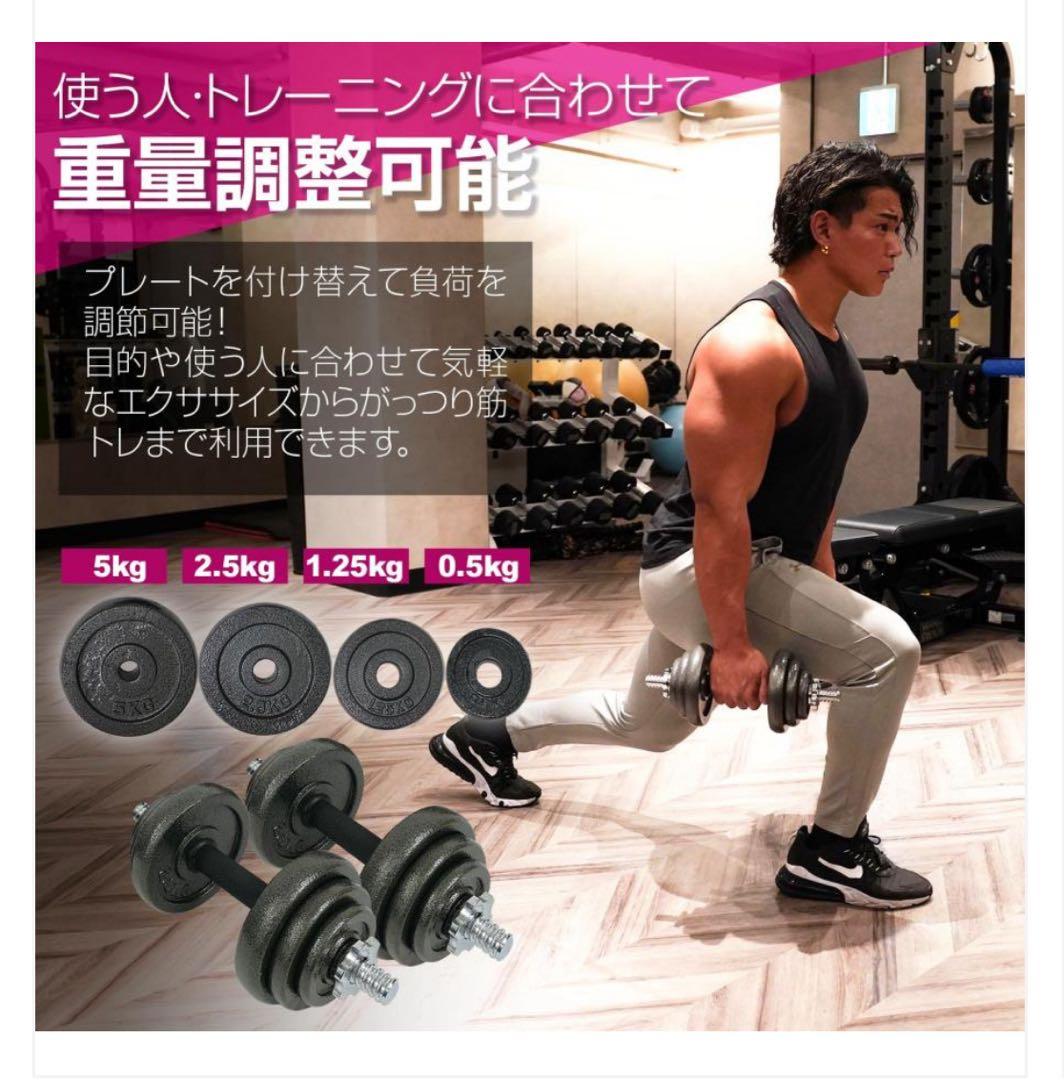 3WAYダンベルセット 40kg 専用ケース付き 鉄アレイ