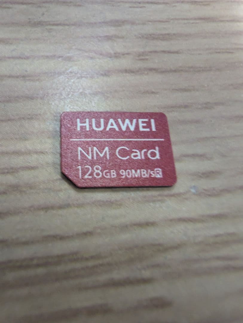 HUAWEI P30 Pro docomo HW-02L 要バッテリー交換