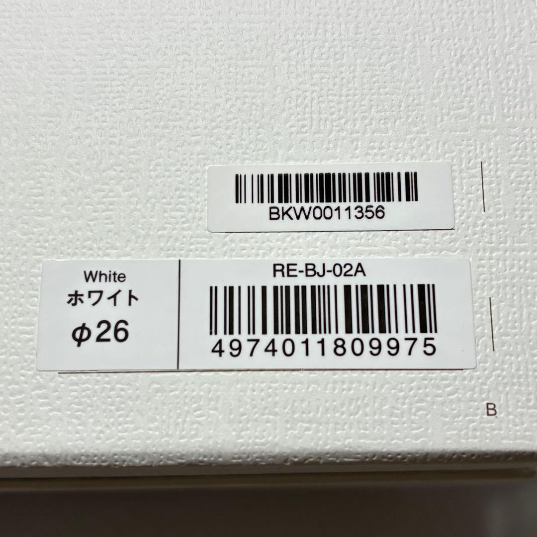 【美品】リファ ReFa カールアイロン ホワイト 26mm