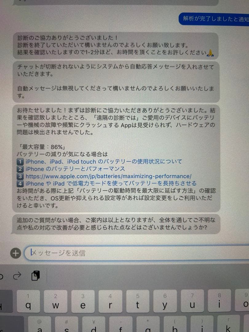 Apple iPad Air 第4世代64GB Apple Pencil付き