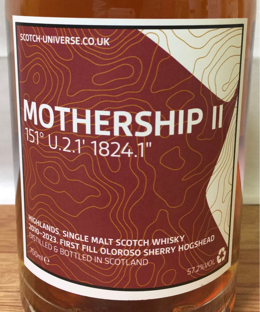 ボトラーズ マッカラン マザーシップⅡ12年&スペイサイド(M)13年 2本