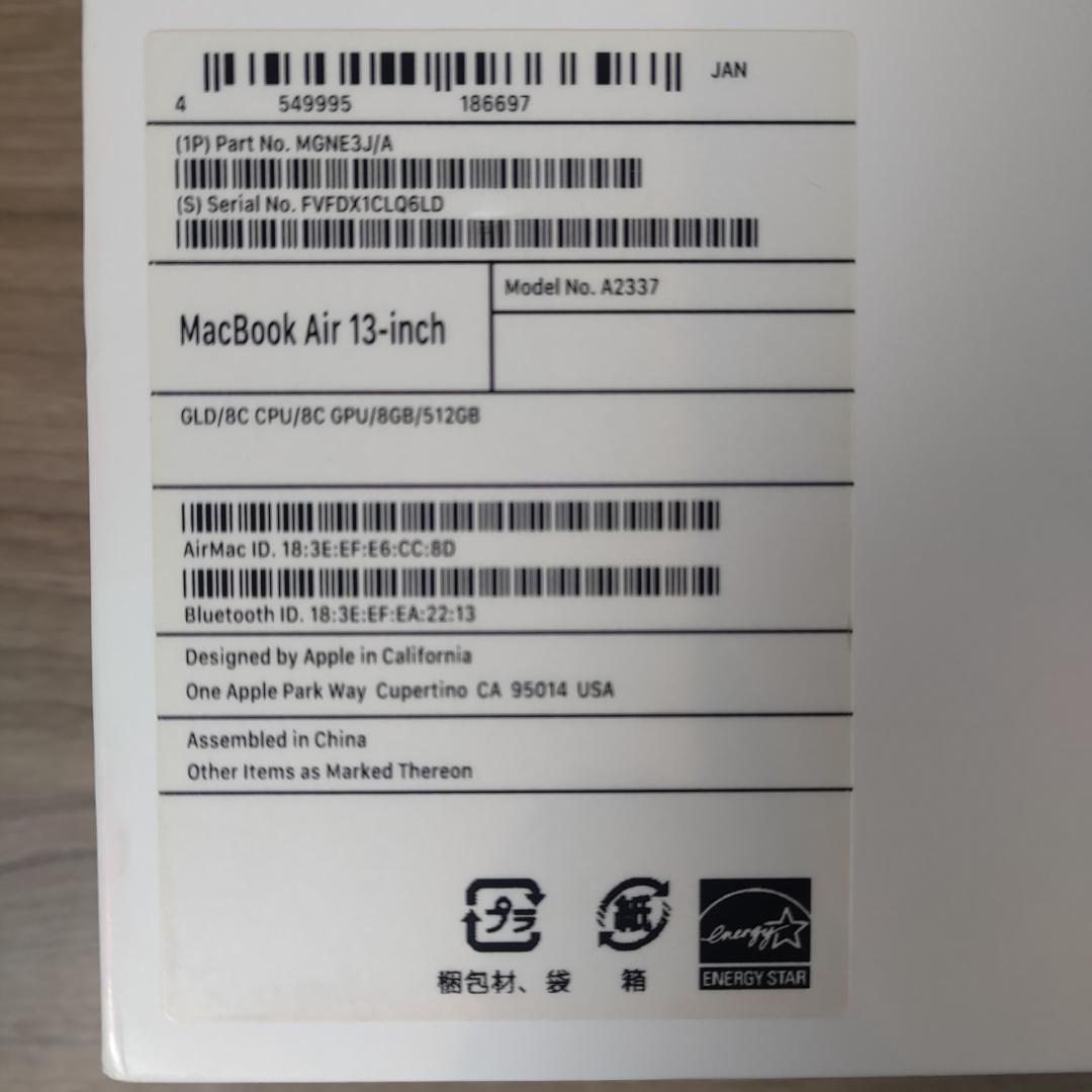 【ほぼ新品】極上美品＋充電回数25回未満　Macbook Air M1　8GB