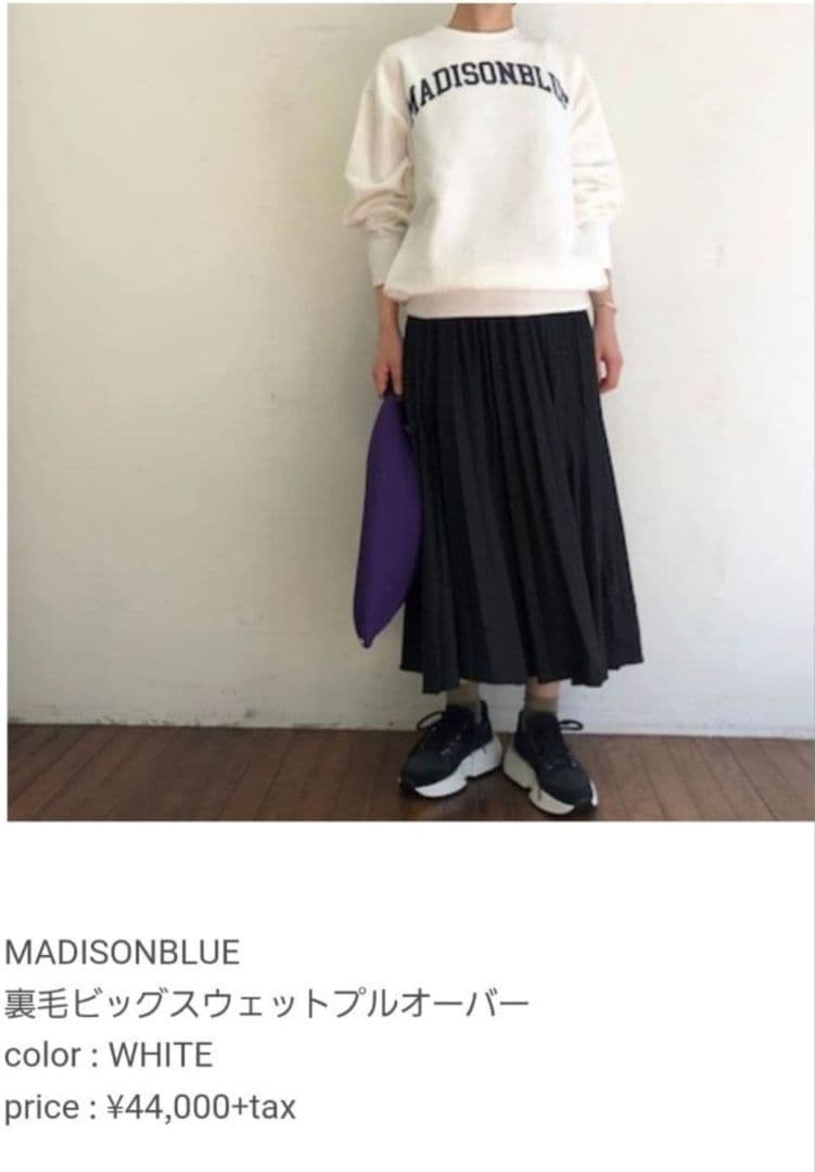 マディソンブルー 裏起毛 ビッグ スウェット プルオーバー